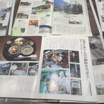峠の釜めし本舗 おぎのや - 