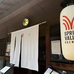 スプリングバレーブルワリー 京都 - 