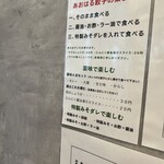 あおはる餃子 - 