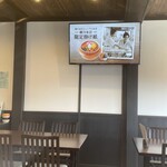 峠の釜めし本舗 おぎのや - 