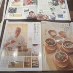 峠の釜めし本舗 おぎのや - 