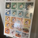 峠の釜めし本舗 おぎのや - 