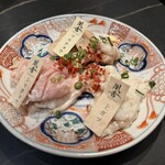 炭火焼肉 胤舌 - 