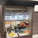 峠の釜めし本舗 おぎのや - 