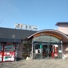 まる天 多賀サービスエリア(上り線)店