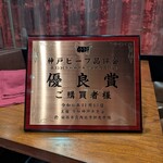 ビストロええとこ - 