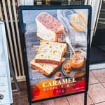 乃が美 多肥下町店 - メニュー看板