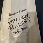 フランスベ－カリー - 