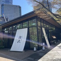 手打ち蕎麦 溜池 - 
