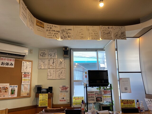 Donburi Dodon photo 4