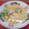 ラーメン拾番
