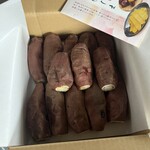 干しいものいいじま - 