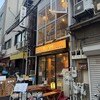 あられ屋 神田本店