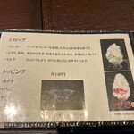 甘味茶房 見世蔵 久森 - 