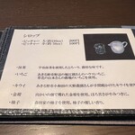 甘味茶房 見世蔵 久森 - 