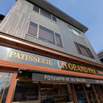 アングランパ - 