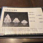 甘味茶房 見世蔵 久森 - 