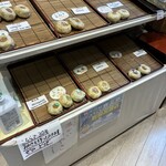 さんさん市場 - 