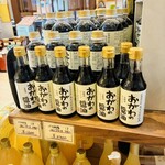 さんさん市場 - 