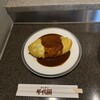 キッチン千代田