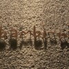 バンビーニ - 