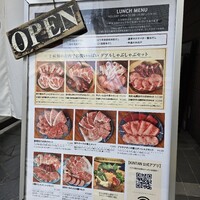 しゃぶしゃぶKINTAN 表参道店 - 