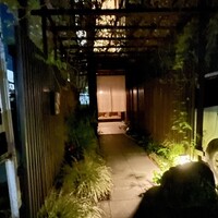 きたうら善漁。 - 