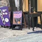 ロータスバゲット - 