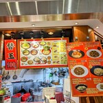 博多ラーメン ばりかた屋 倉敷店 - 