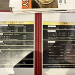 麺屋 三男坊 - 