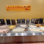 チーズと生はちみつBeNe - チーズバー