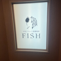 FISH - 