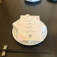 人形町 伊勢利 - 