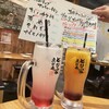 とり家ゑび寿 水道橋店