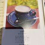 御座候 書写山麓店 - 