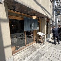 自家製粉石臼挽きうどん 青空blue 本店 - 