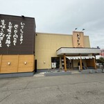 回転寿し トリトン 豊平店 - 