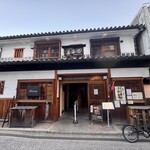 倉敷らーめん 升家 - 