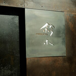 カフェ・鈴木 - 外観