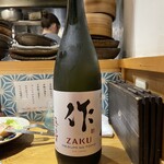 酒場 アンチョコ - 