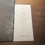 wabiya - 