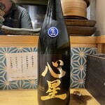 酒場 アンチョコ - 