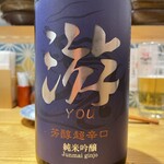 酒場 アンチョコ - 