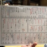 寿司トおでん にのや - 