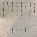 THE SUSHI TOKYO 旬 - 