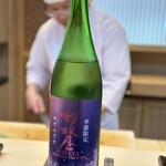 THE SUSHI TOKYO 旬 - 羽根屋　かすみざけ　季節限定