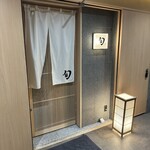 THE SUSHI TOKYO 旬 - 