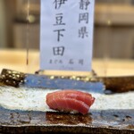 THE SUSHI TOKYO 旬 - 中トロ