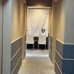 THE SUSHI TOKYO 旬 - 