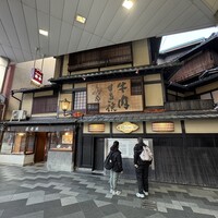 三嶋亭 本店 - 